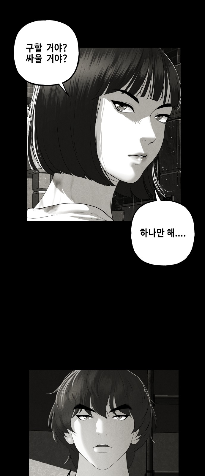 79 페이지