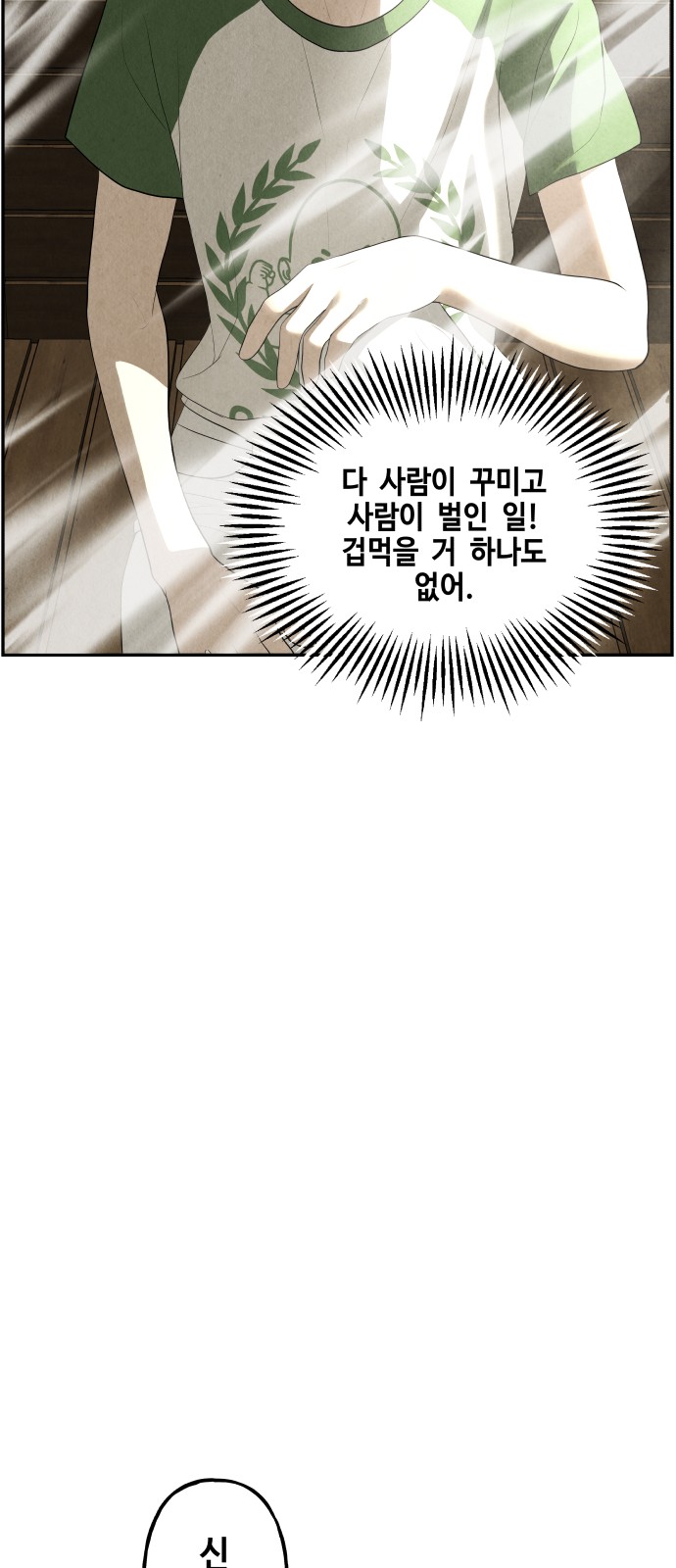 84 페이지