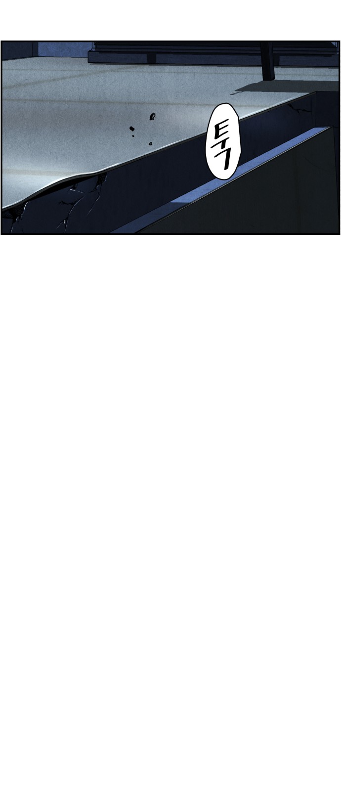 90 페이지