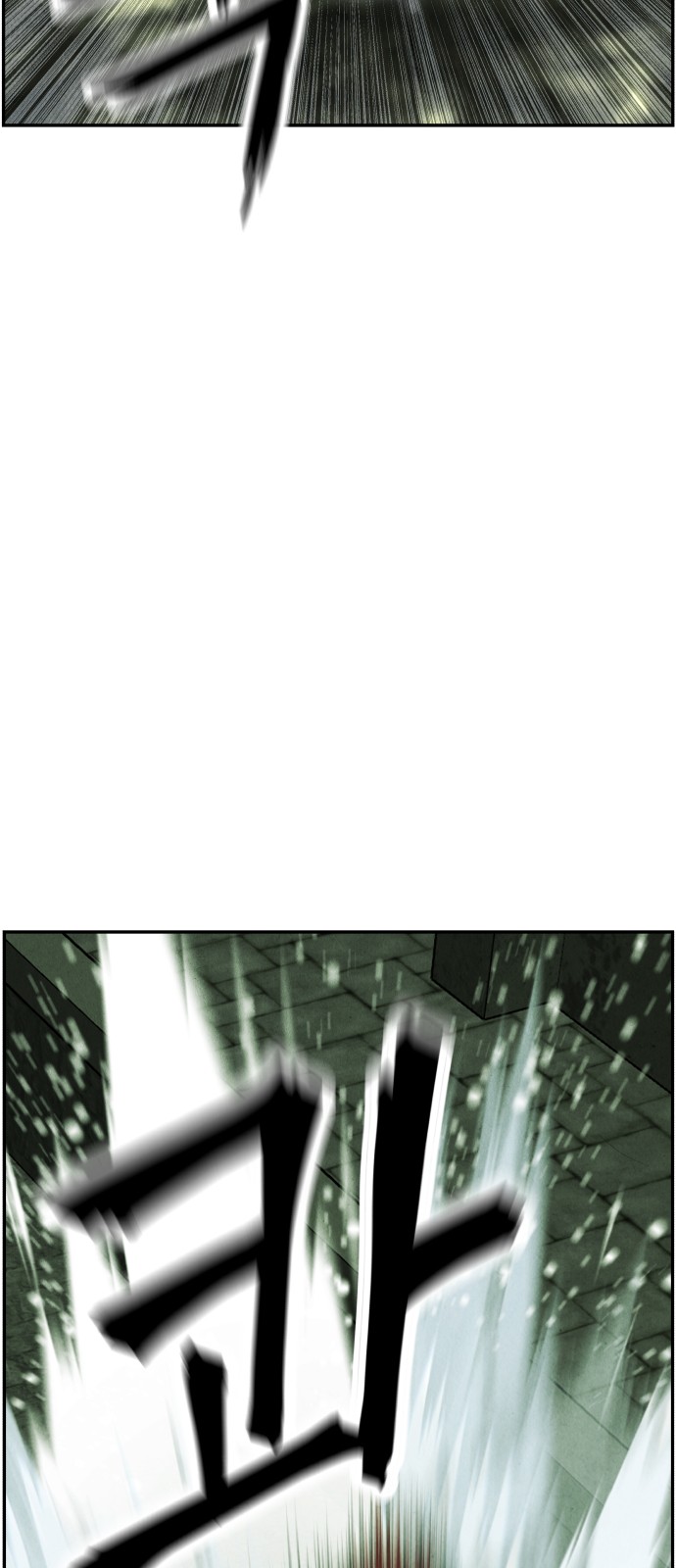 93 페이지