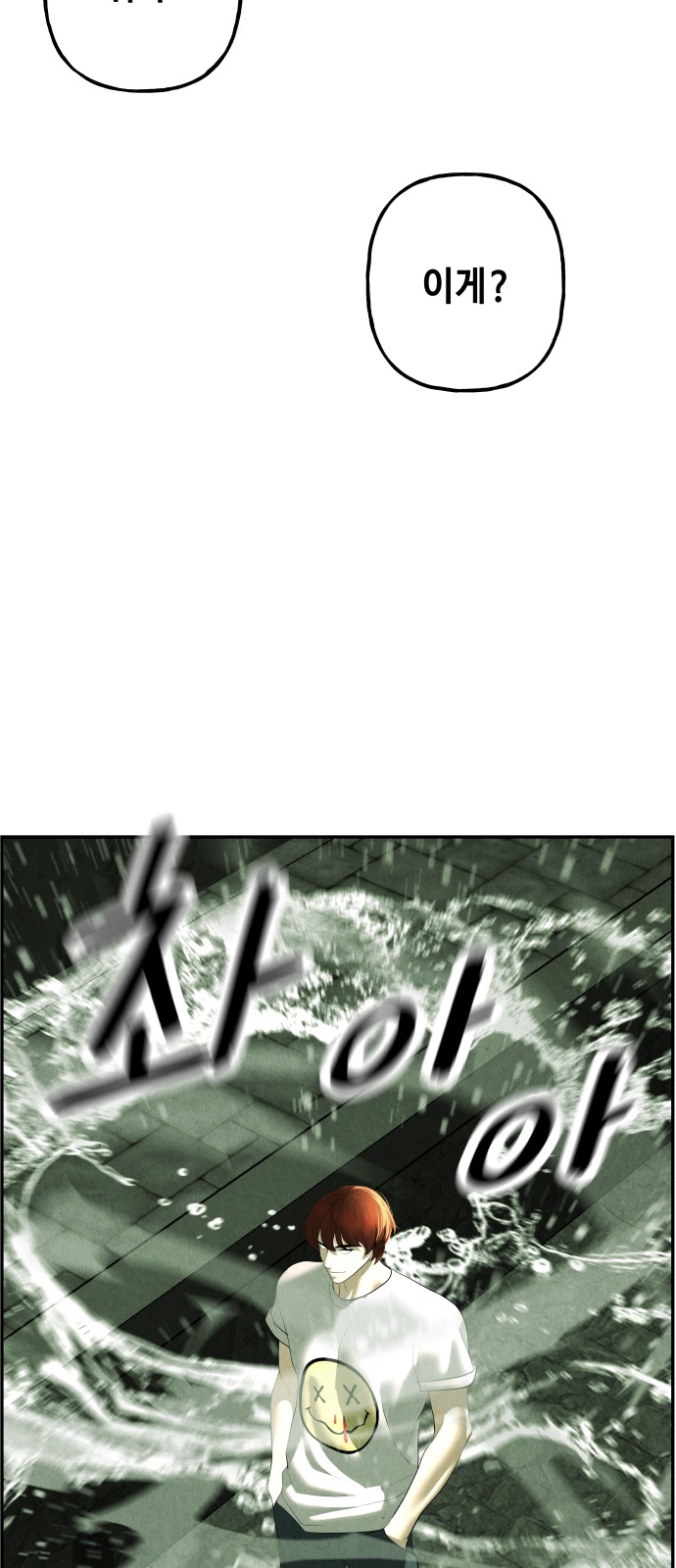 98 페이지