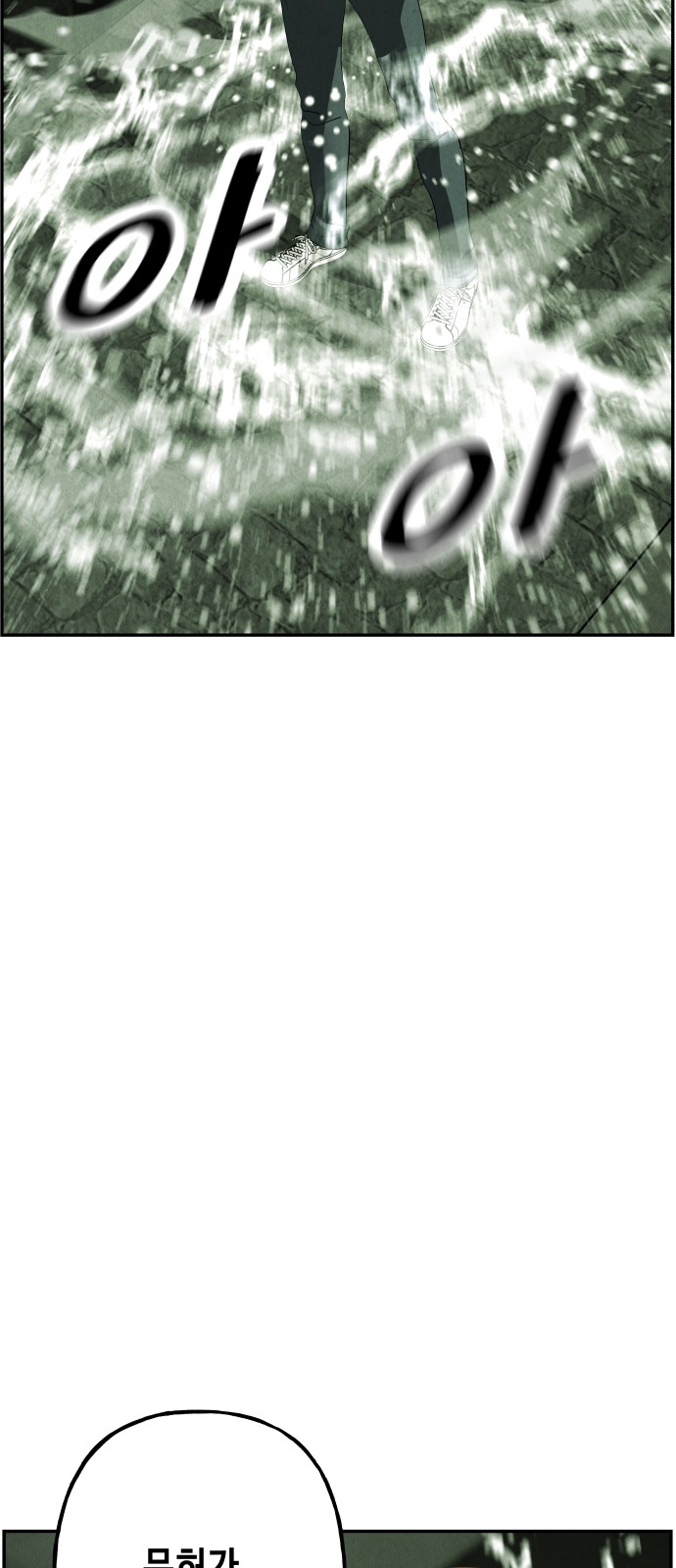 99 페이지