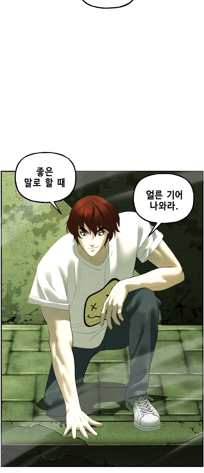 21 페이지