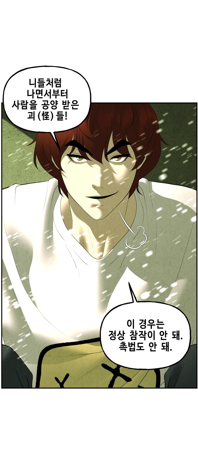 80 페이지