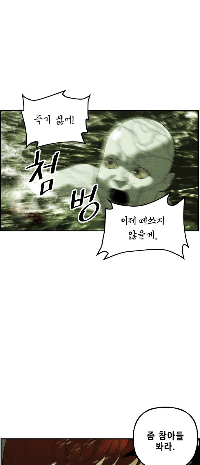 82 페이지