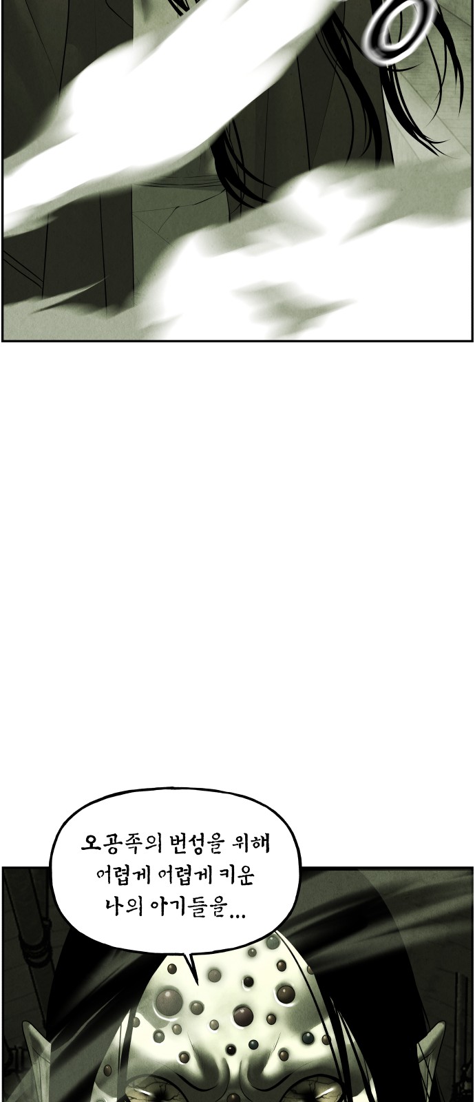 88 페이지