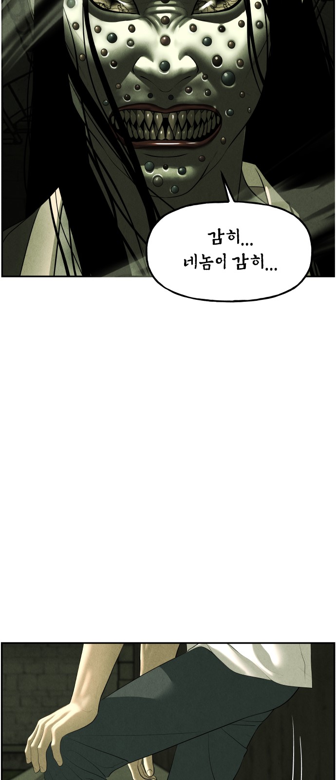 89 페이지