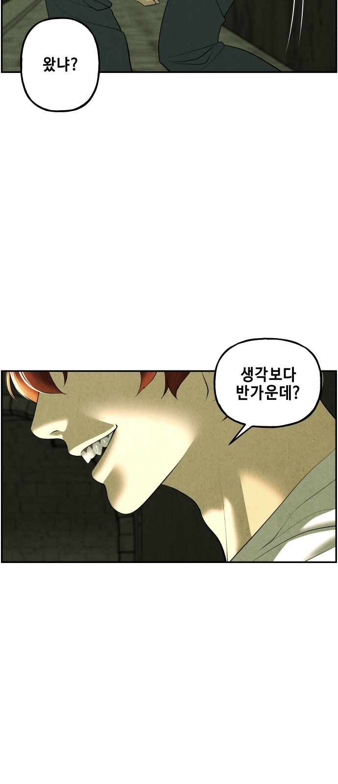 90 페이지