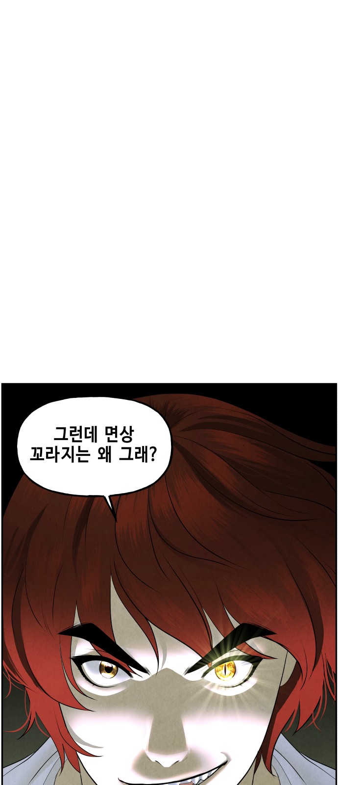 91 페이지