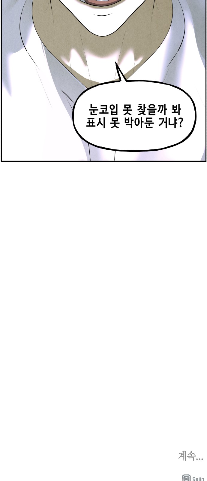92 페이지