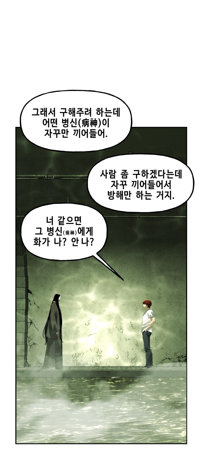 10 페이지