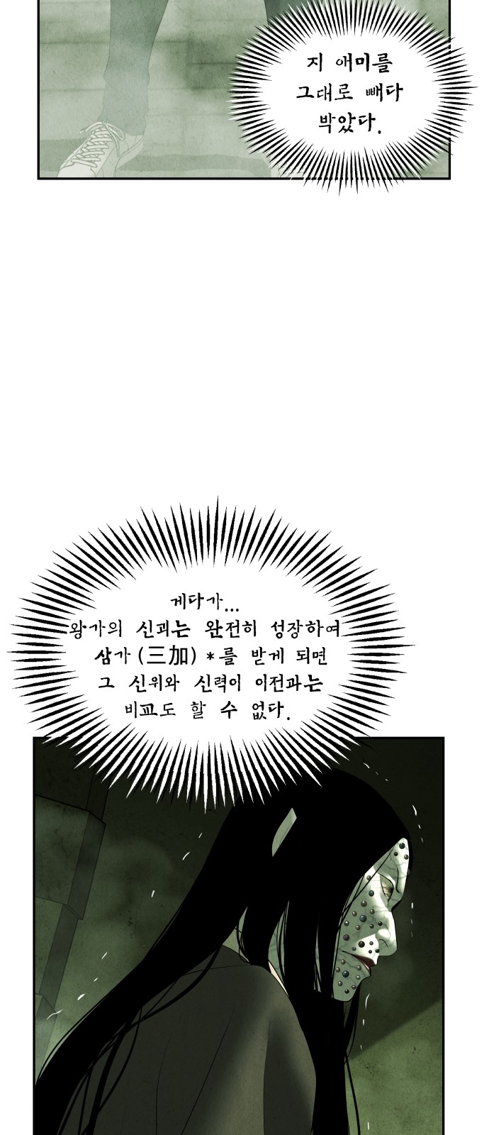 23 페이지