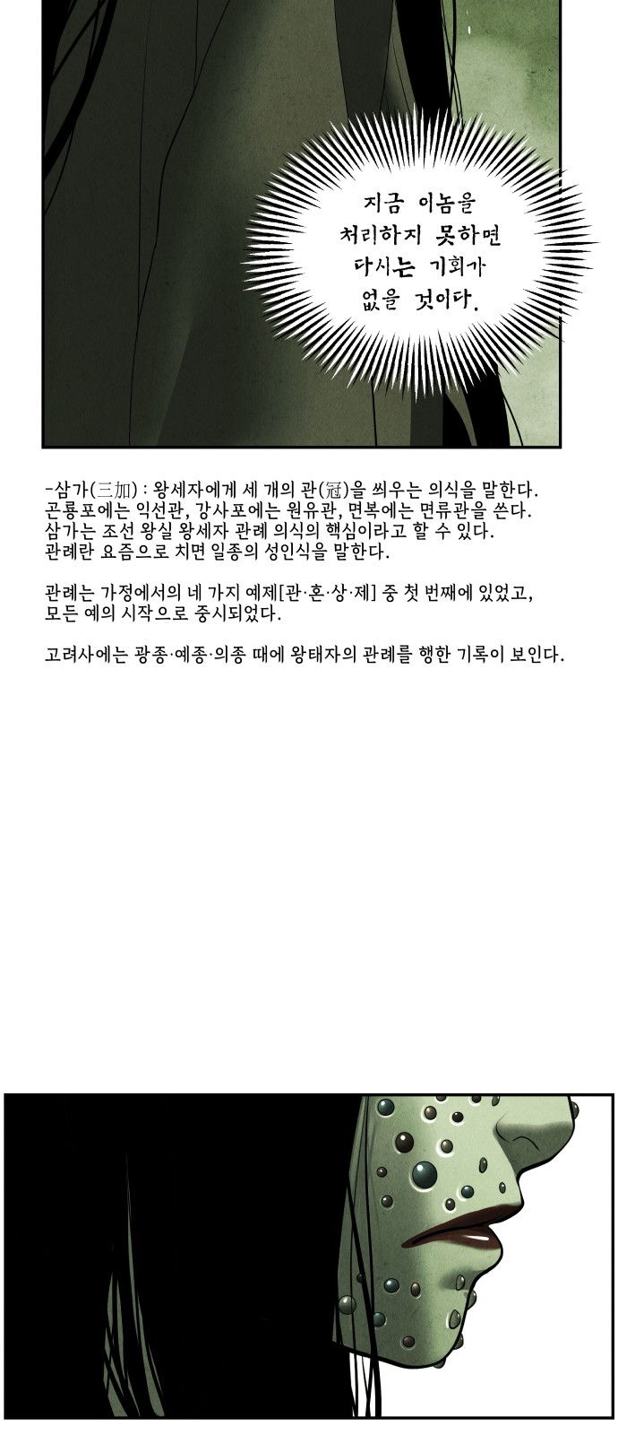 24 페이지
