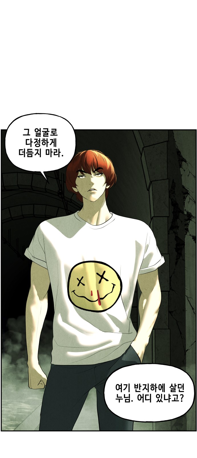 4 페이지