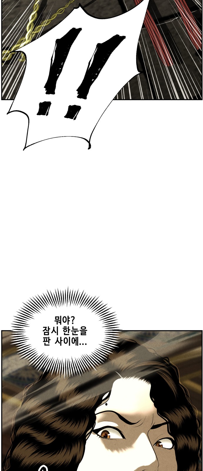 87 페이지