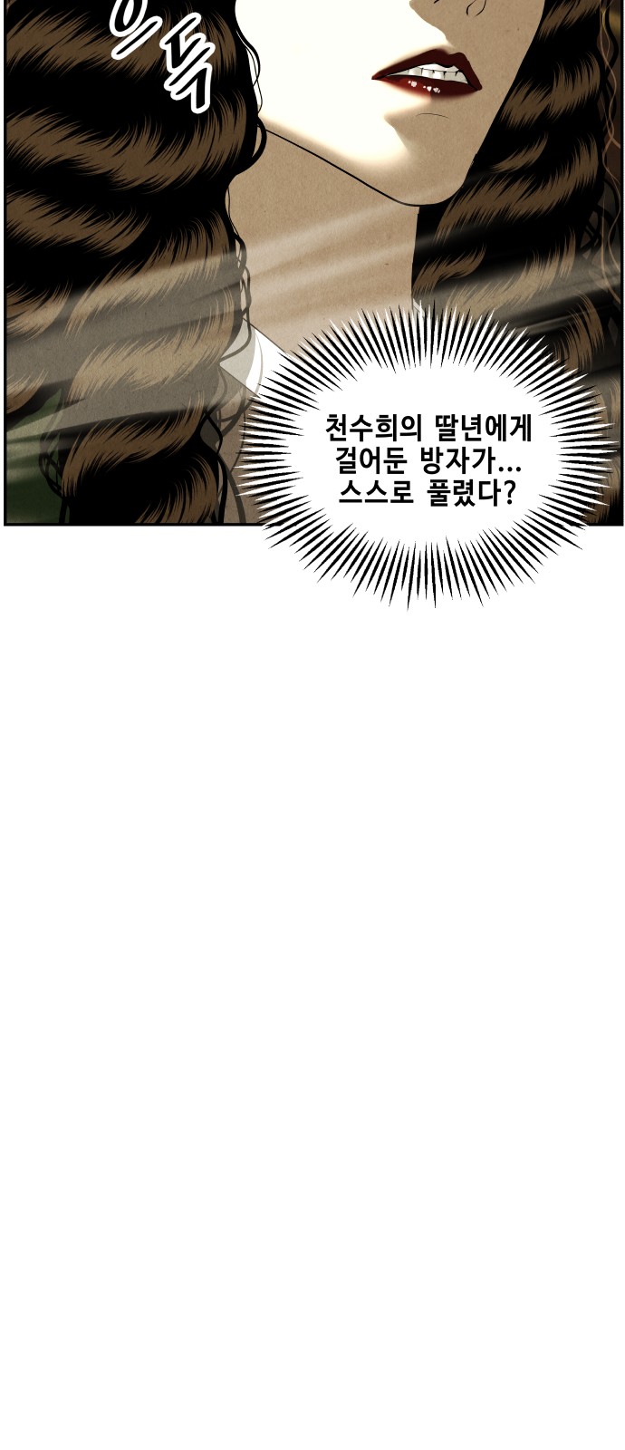 88 페이지