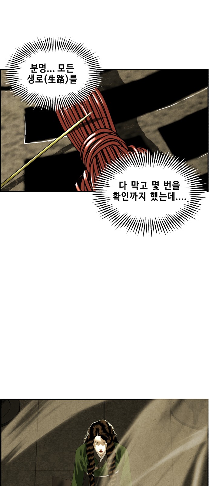 89 페이지