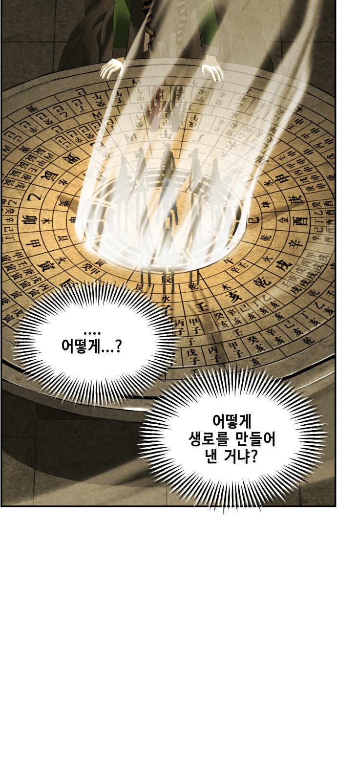 90 페이지