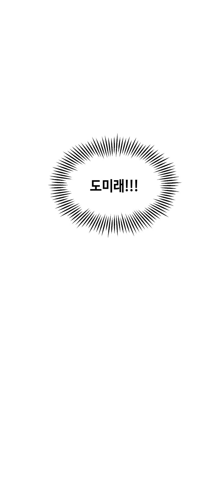 92 페이지