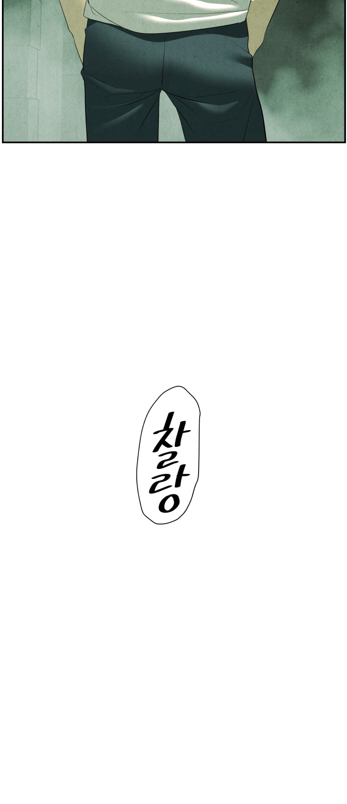 97 페이지