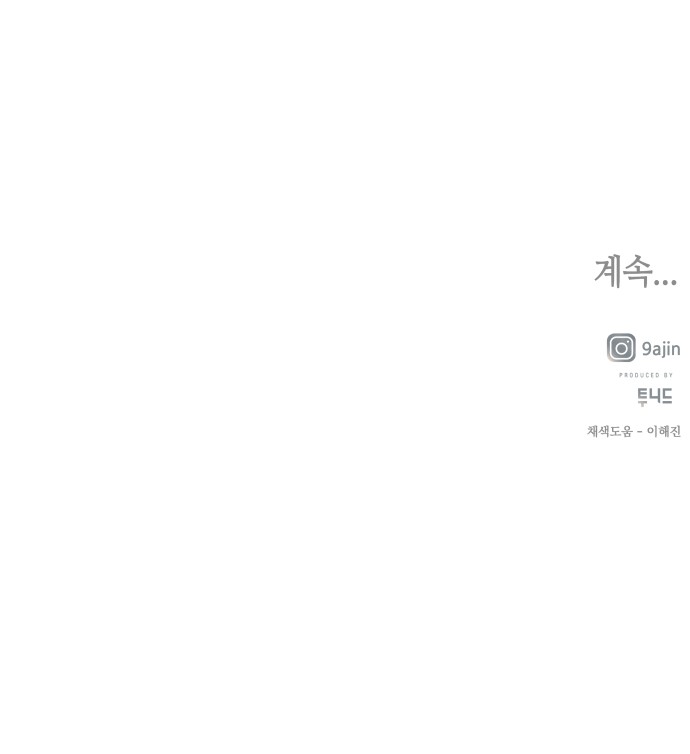 98 페이지