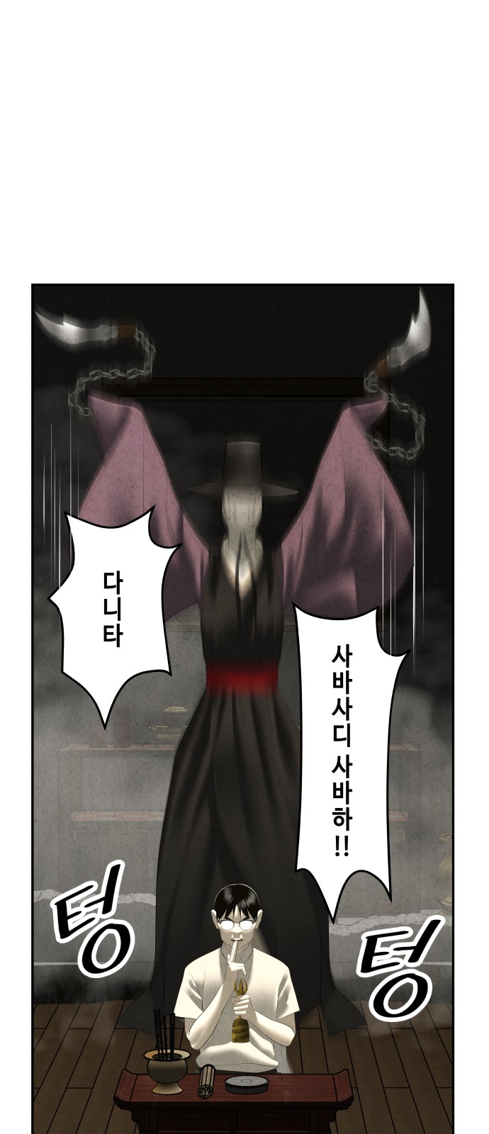 10 페이지
