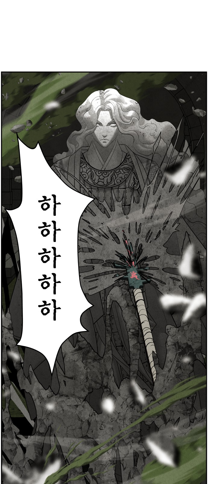 104 페이지