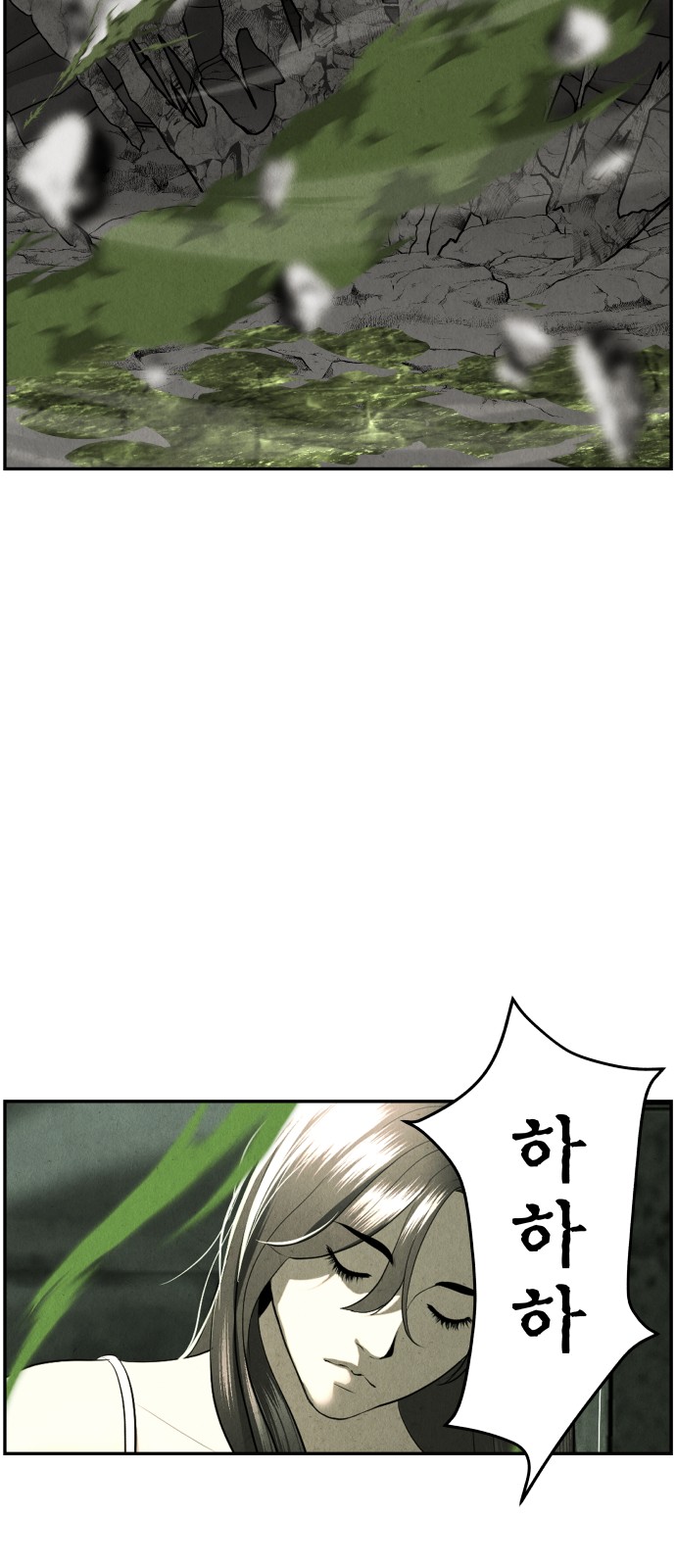 105 페이지