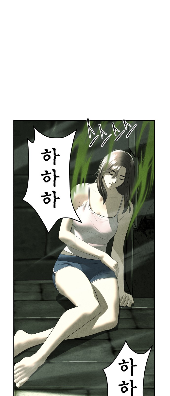 106 페이지