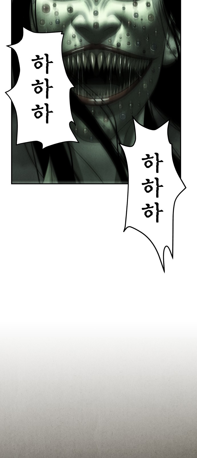 108 페이지