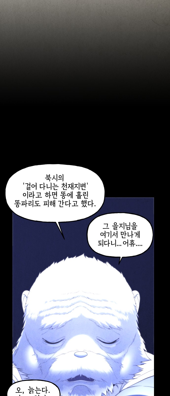 109 페이지
