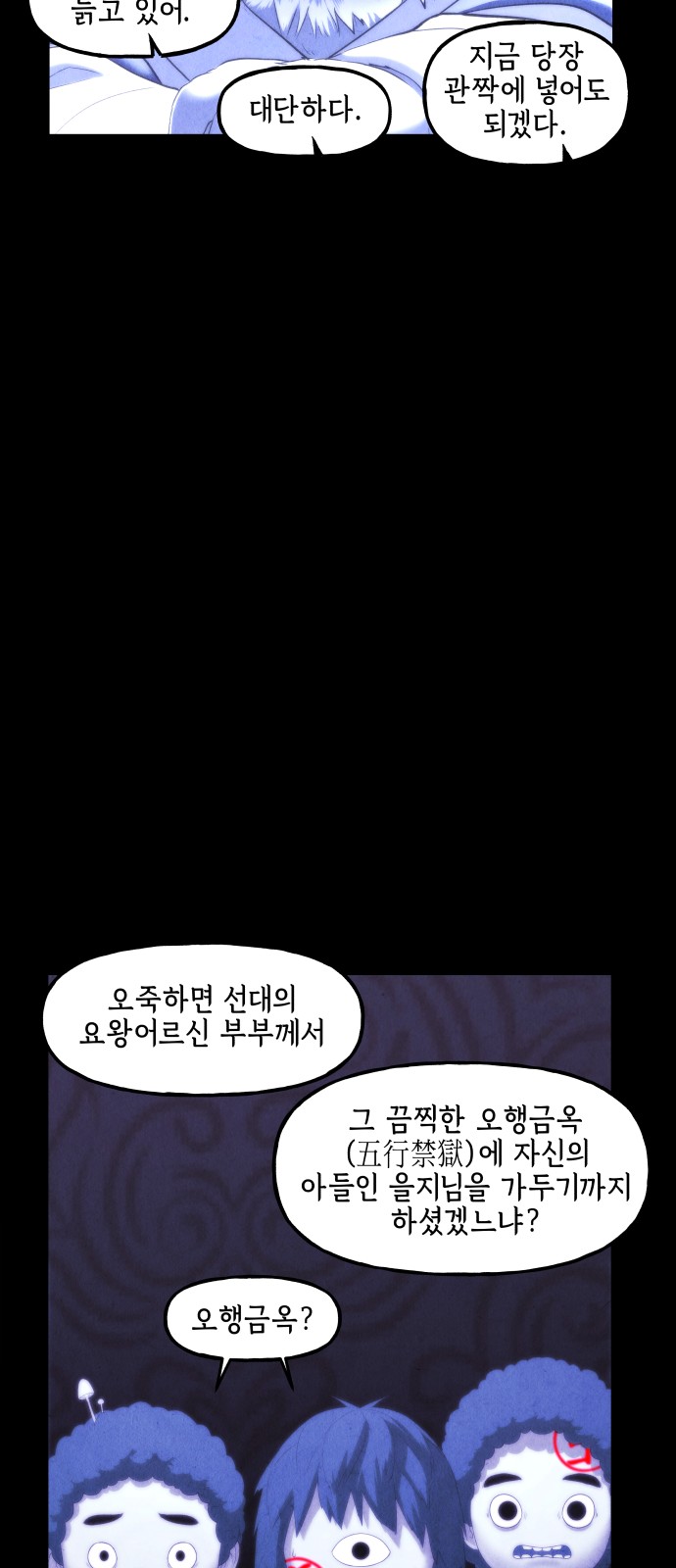 110 페이지