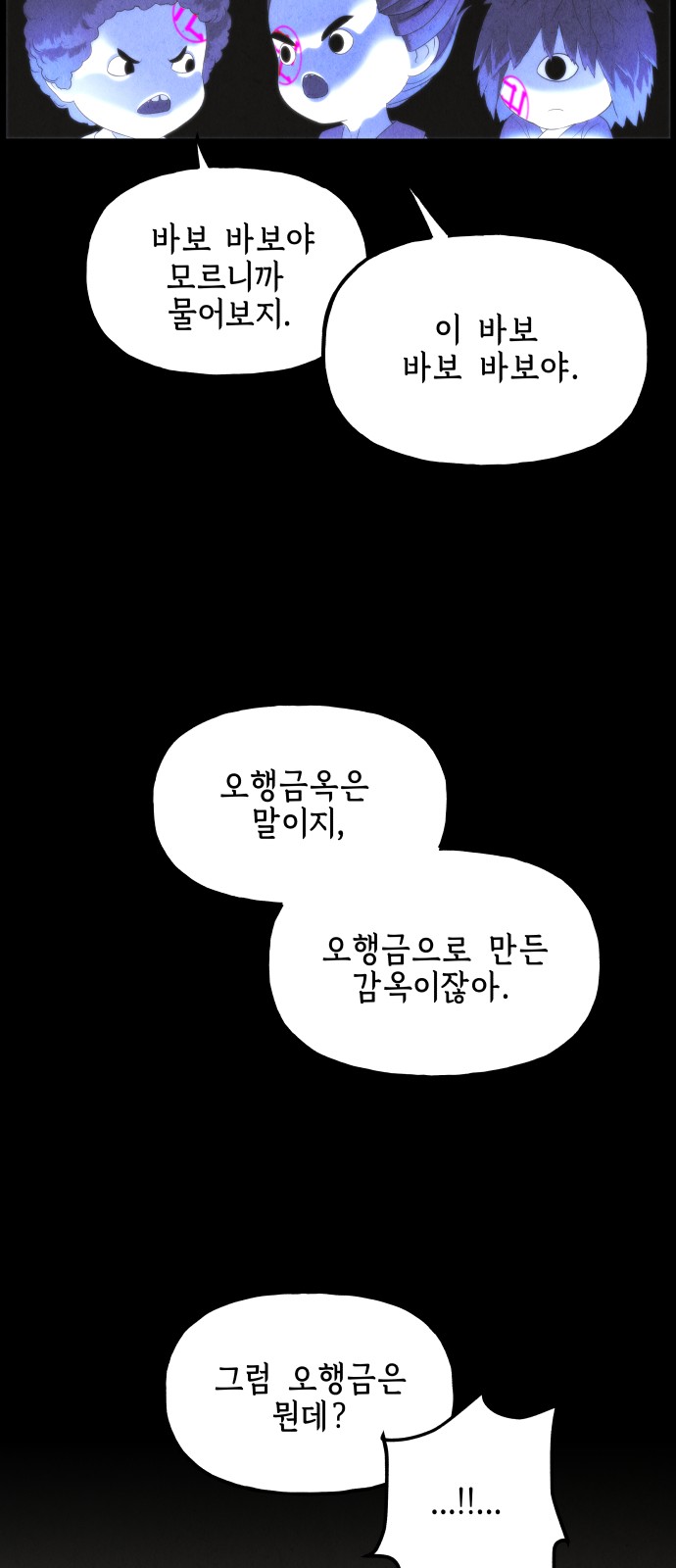 112 페이지