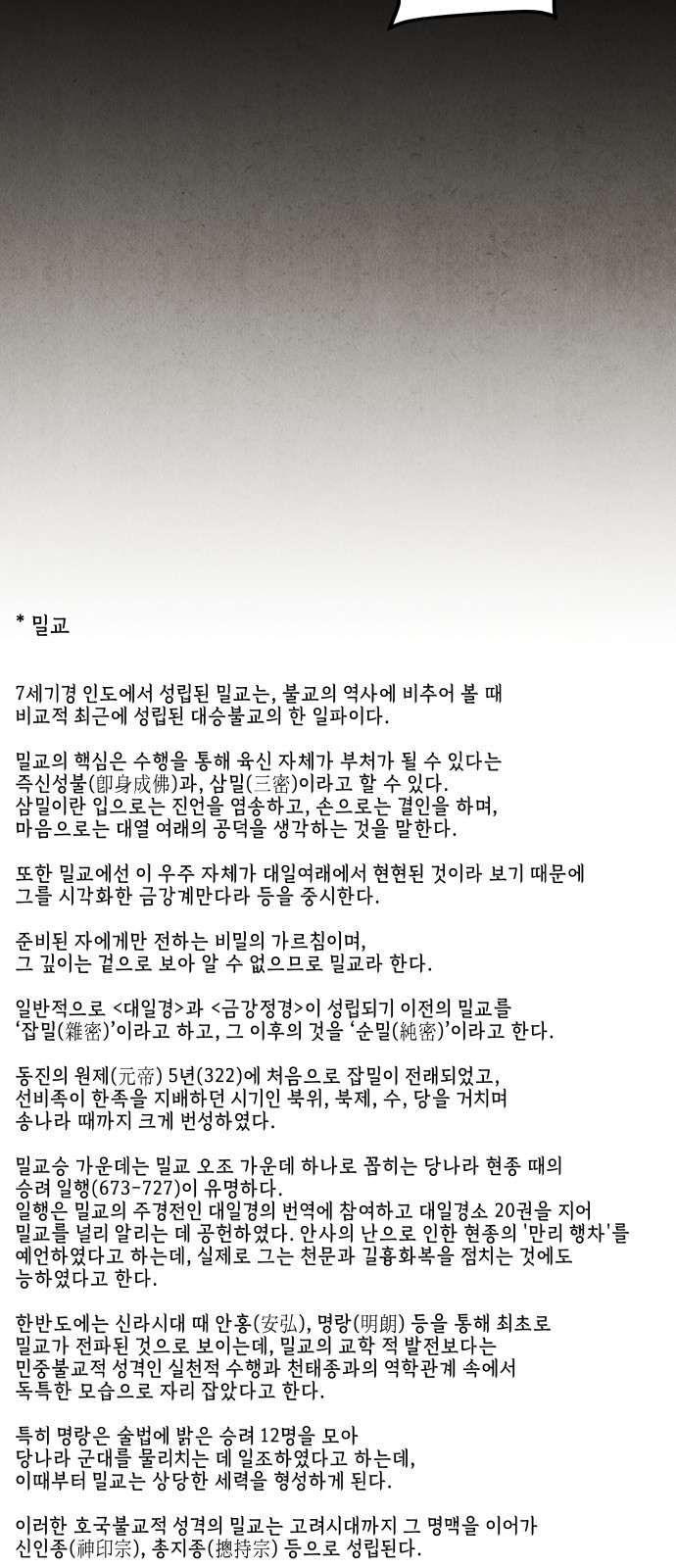 113 페이지