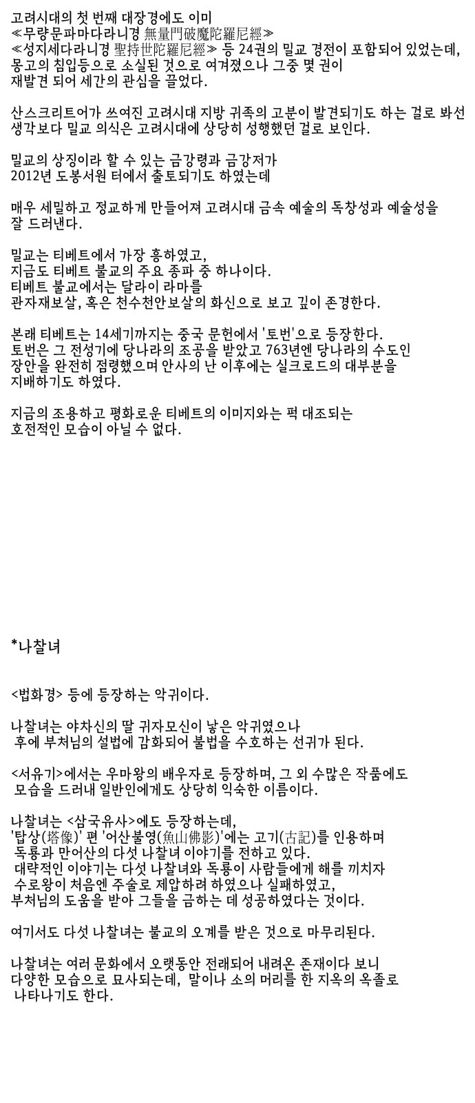 114 페이지