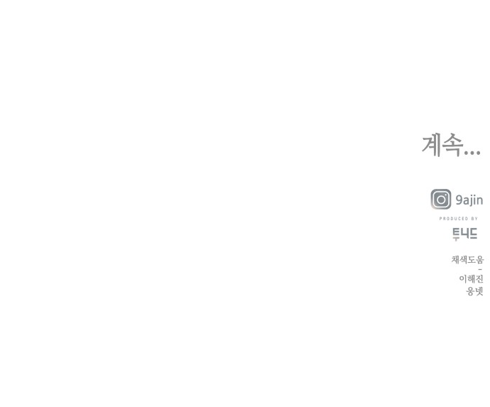 115 페이지