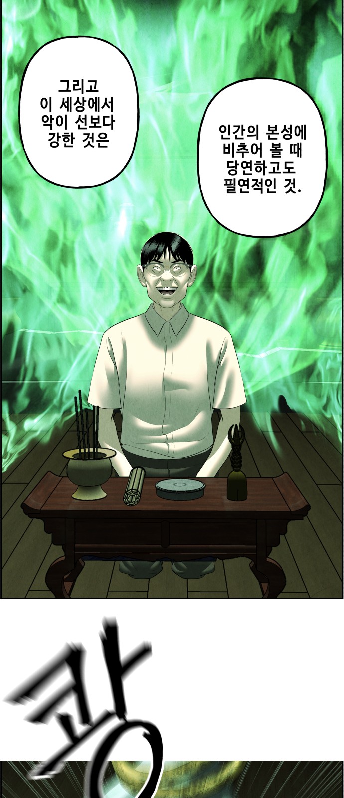 25 페이지