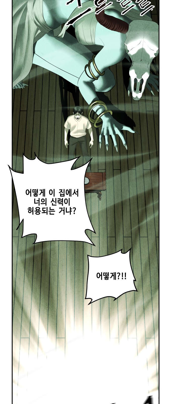 43 페이지