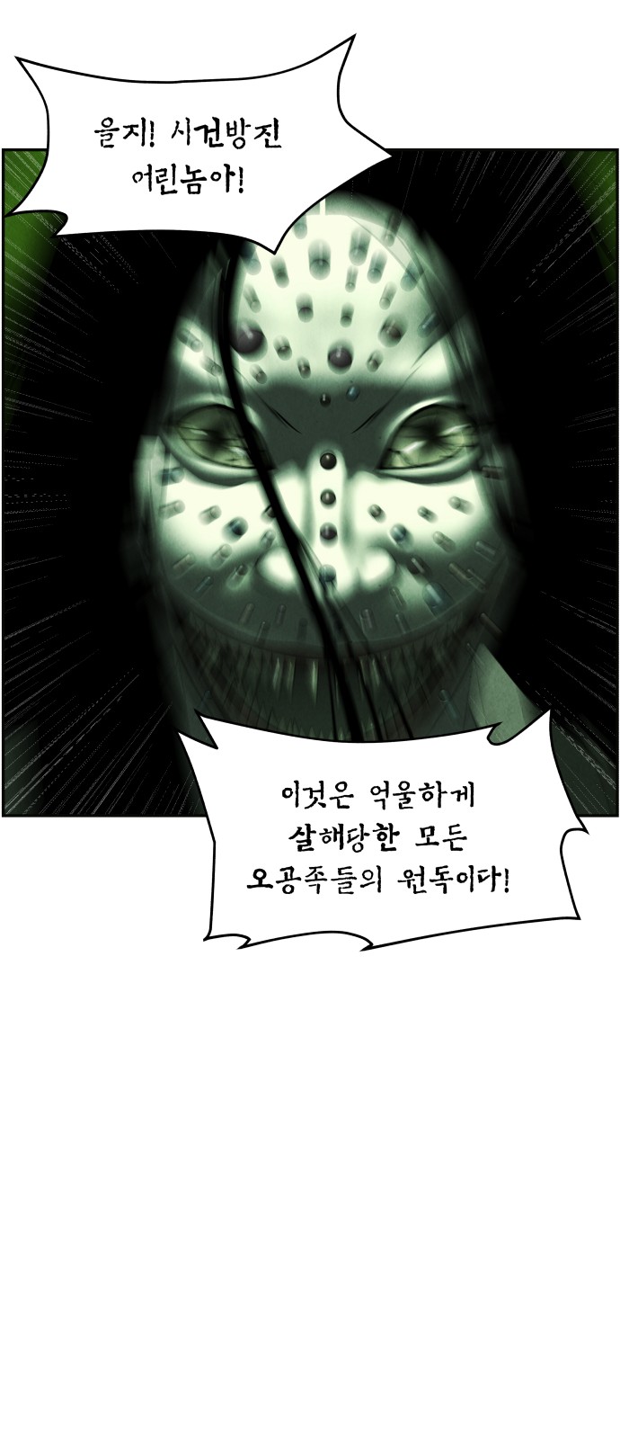 62 페이지
