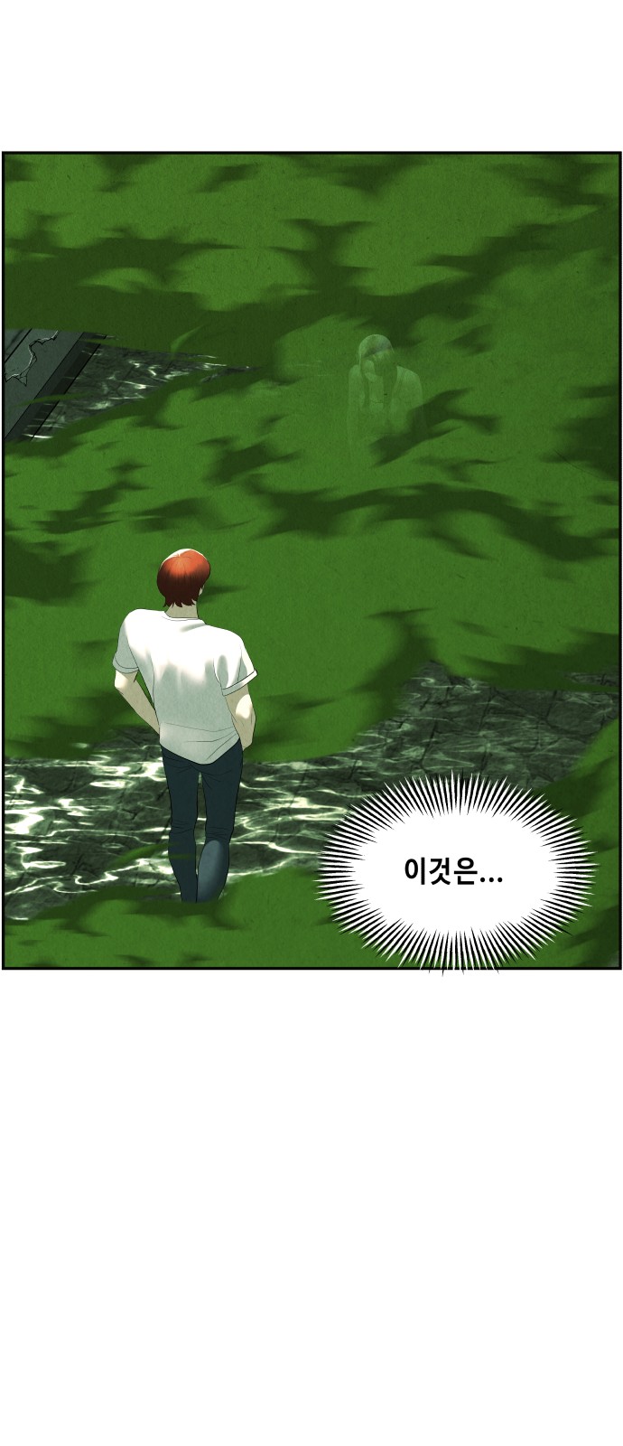 79 페이지