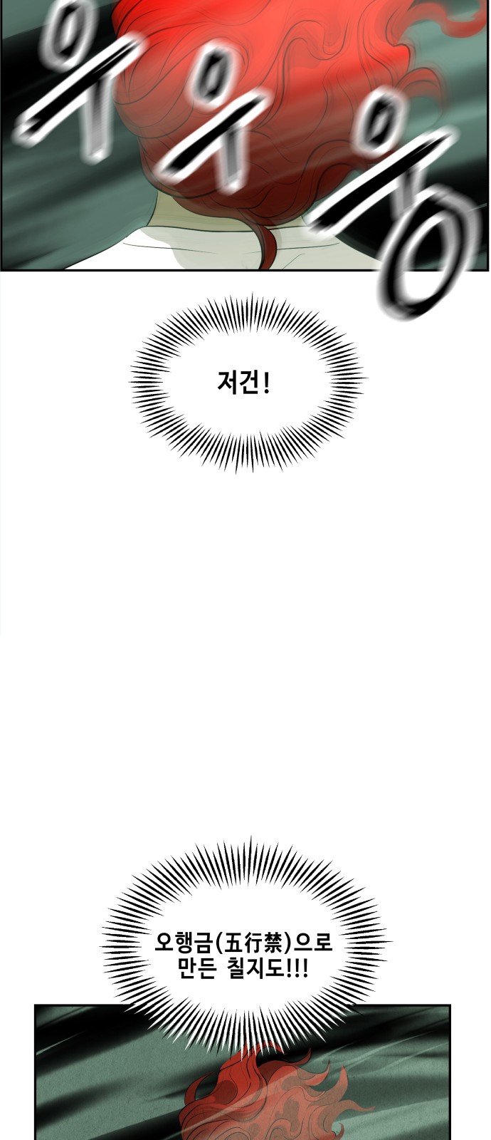 91 페이지