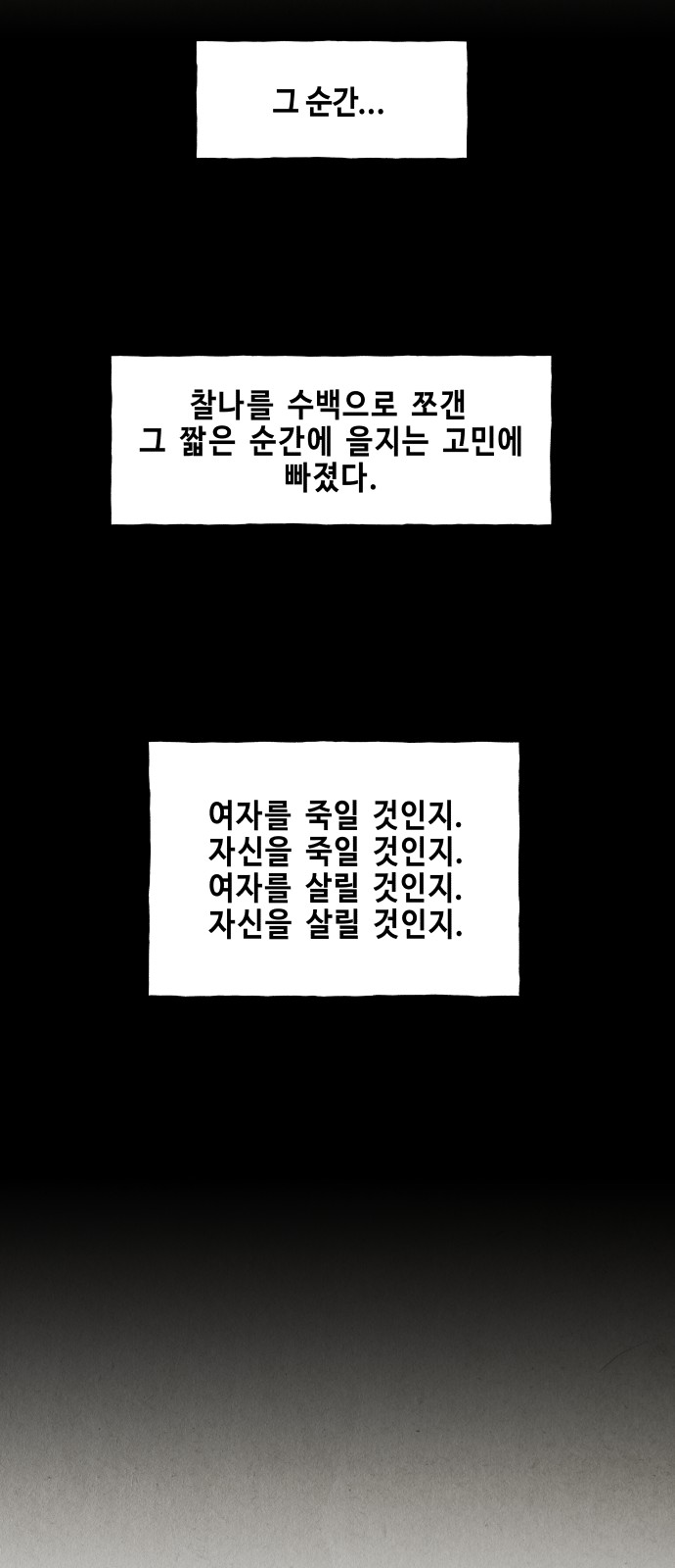 93 페이지