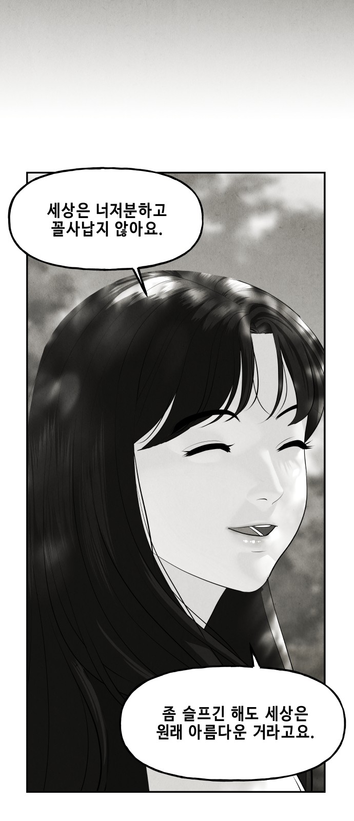94 페이지
