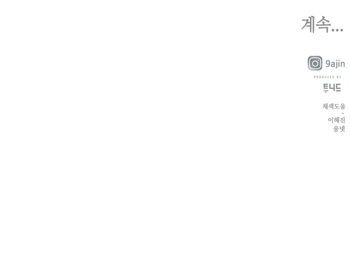 100 페이지