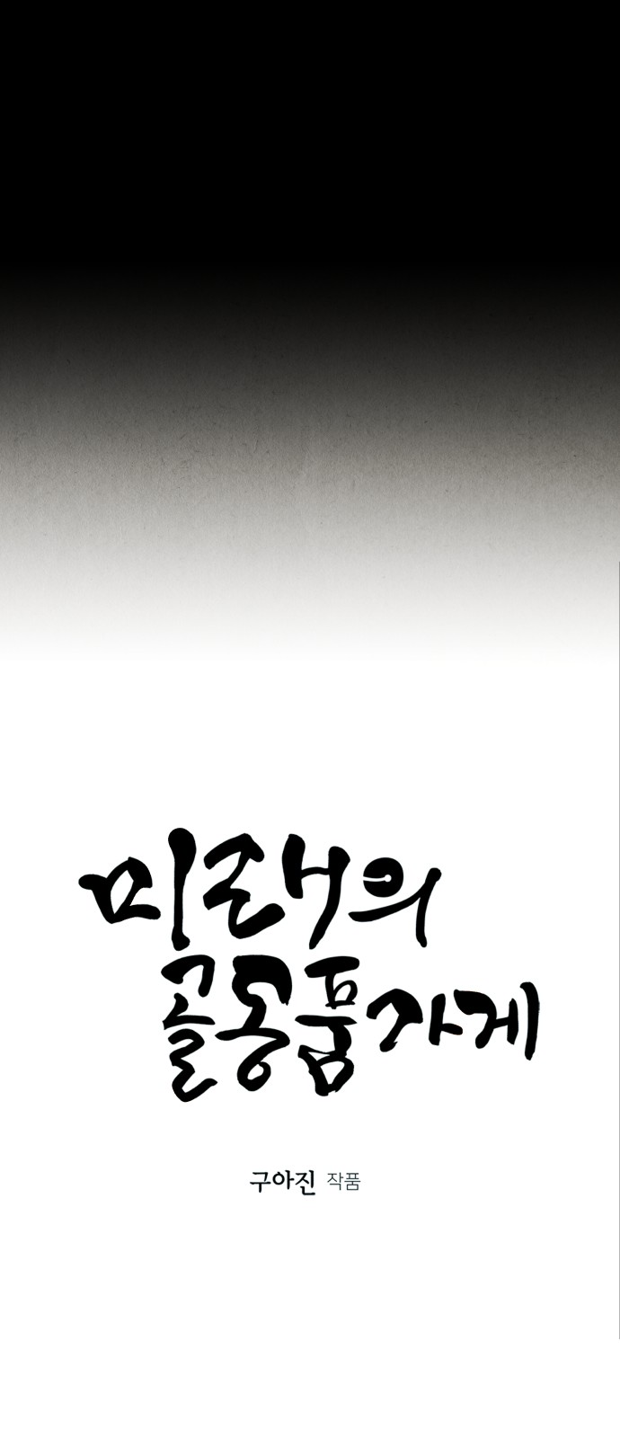 16 페이지