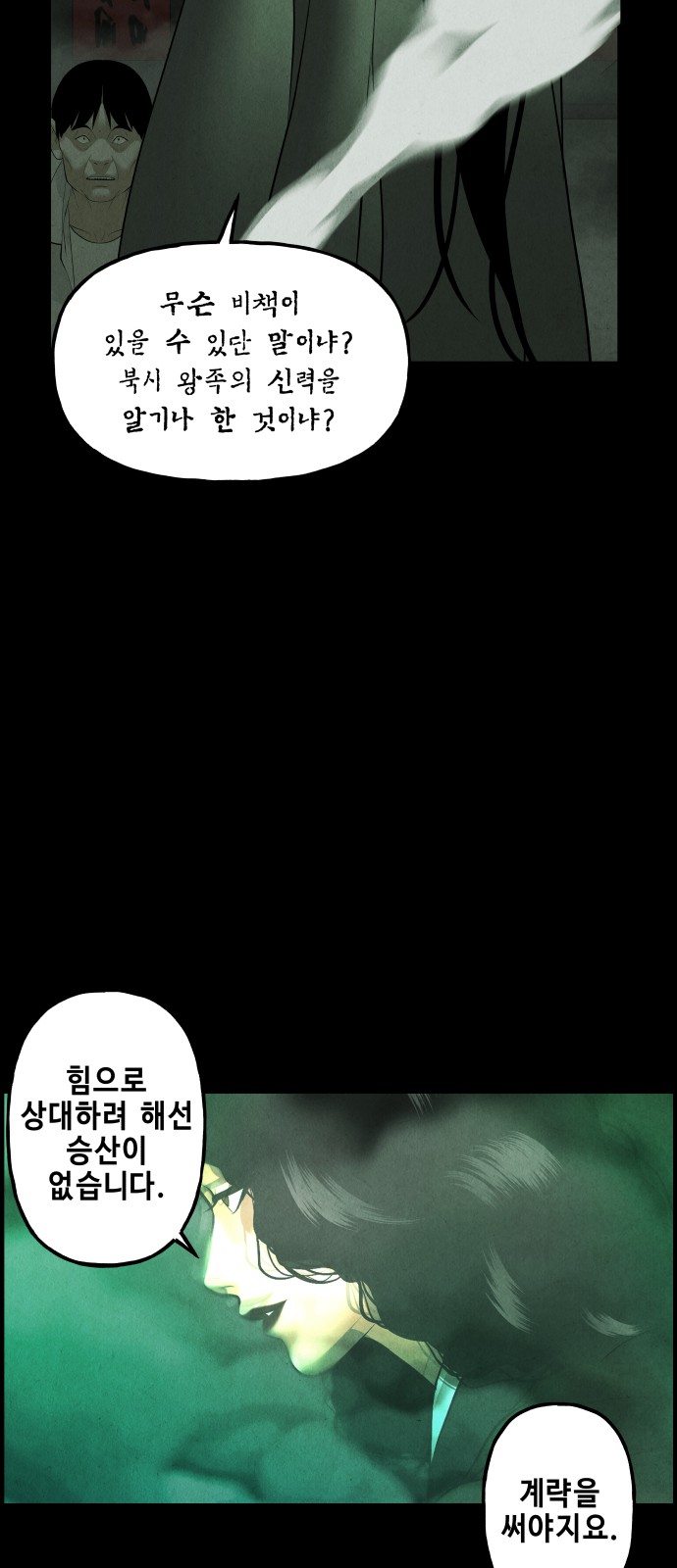 29 페이지
