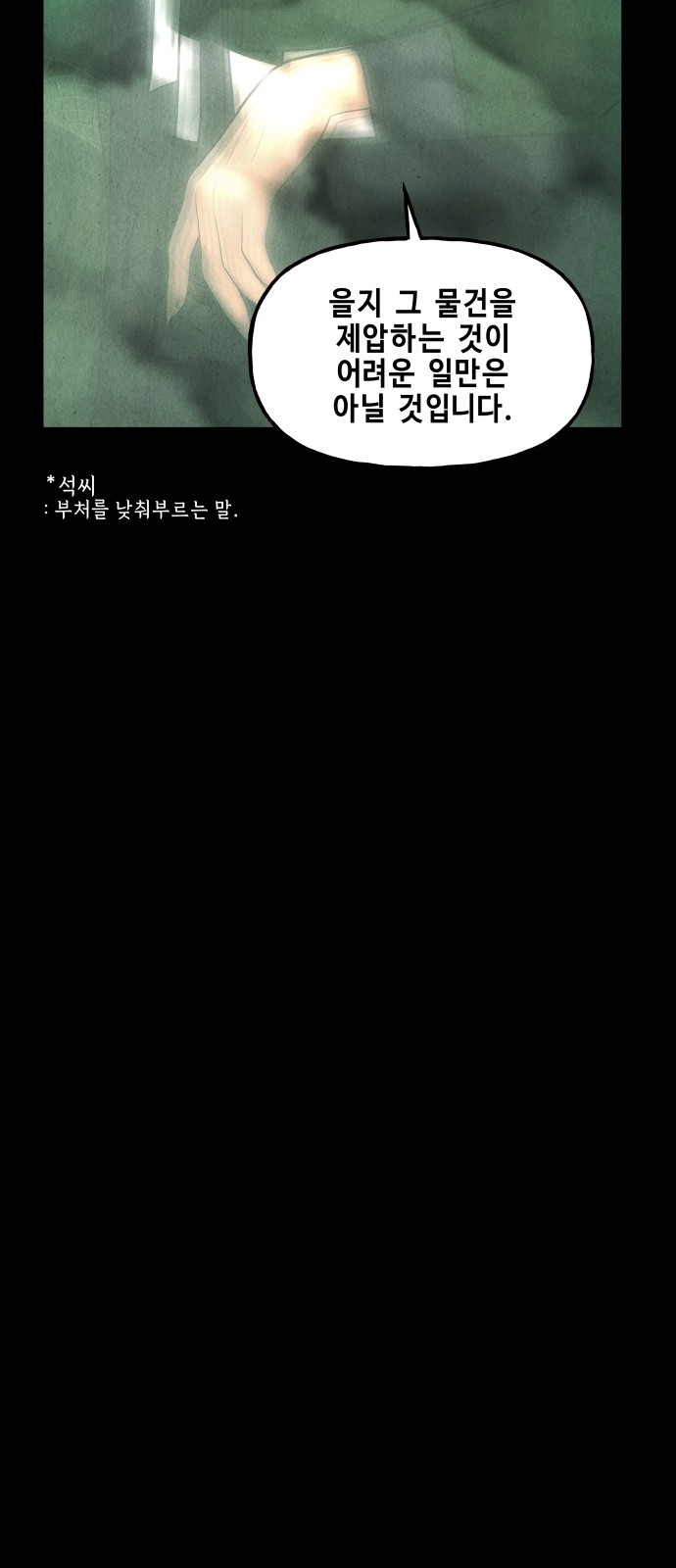 31 페이지