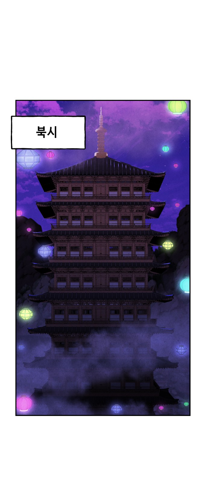 49 페이지