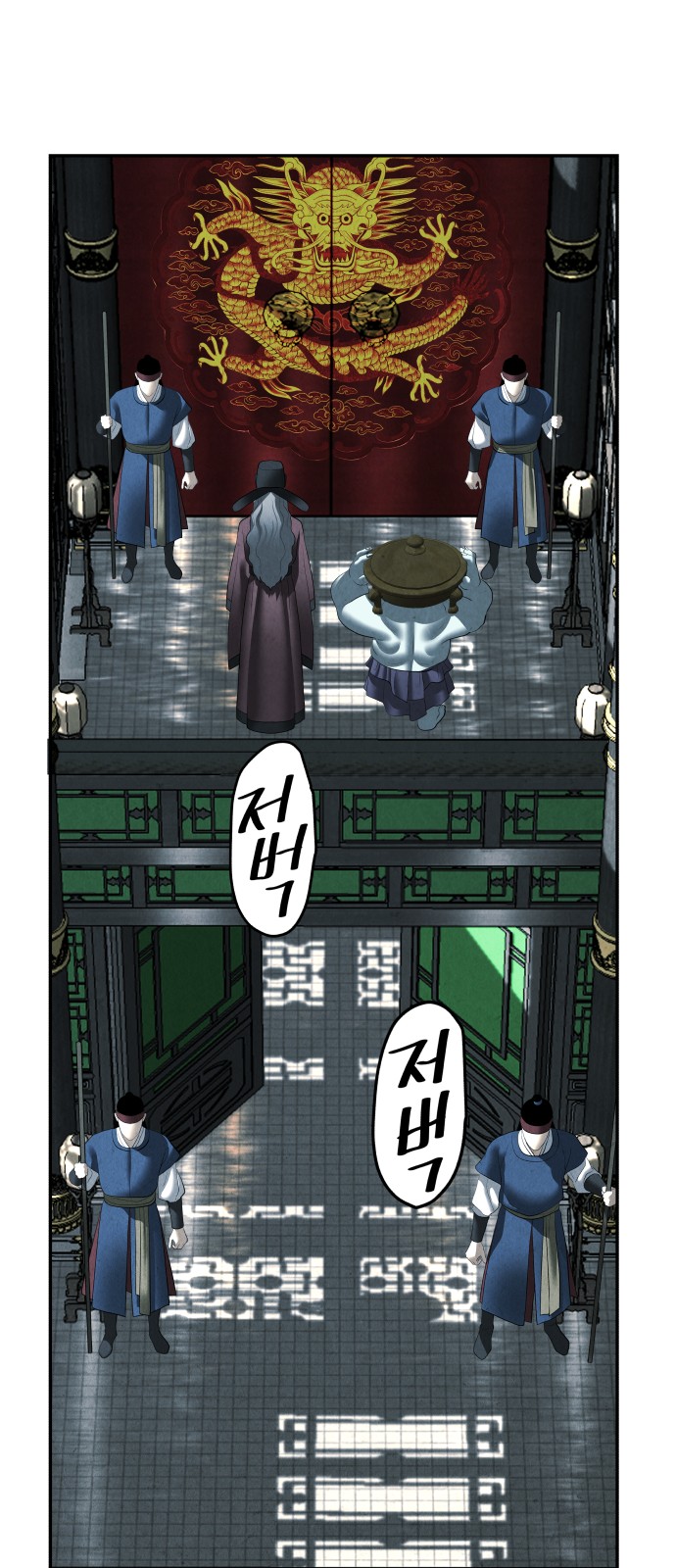 55 페이지