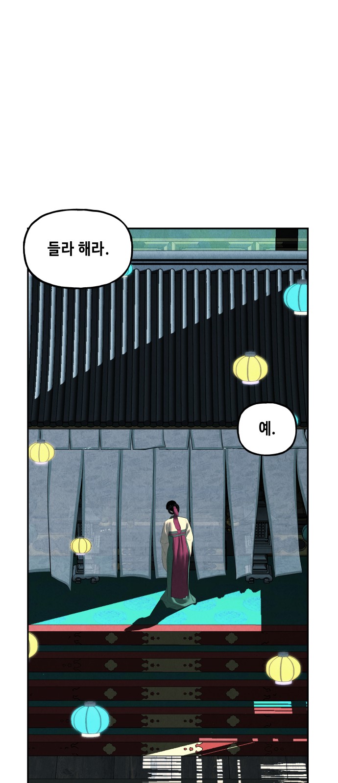 76 페이지